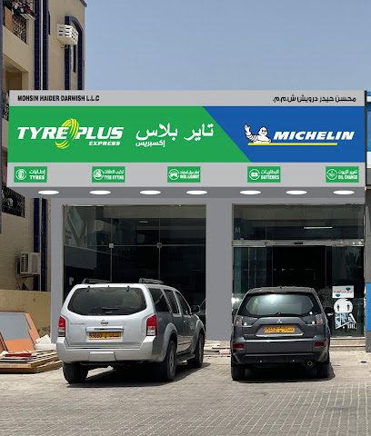 تايربلس البركة - بركاء - +968 26 884107