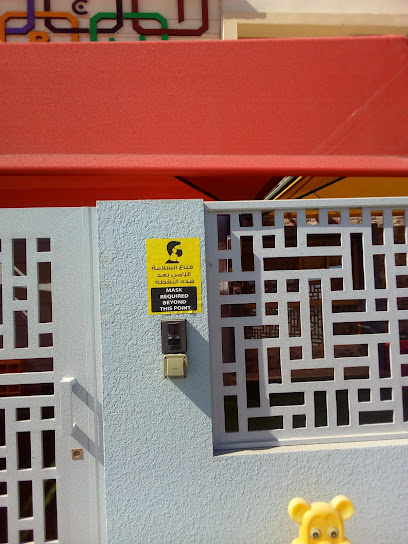 حضانة أبجد أبجد - Oman|Way 9029 complex no. 390 Building no. 2951/1 Al seeb al mabila phase 8