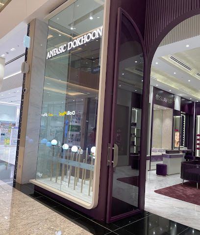 انفاسك دخون انفاسك دخون للعطور - - مسقط -