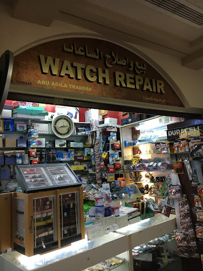 مشاهدة الإصلاح - Oman|Muscat|JF6V+MWV