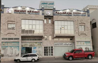 الخندق الشامله - صلالة - +968 9662 7178