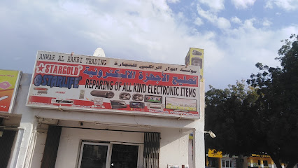 مطعم مطعم - صحم -