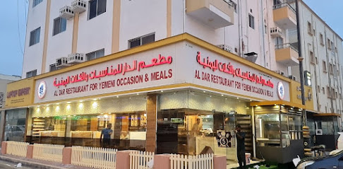 كل المواسم للسفريات والجولات - صلالة - +968 9478 8880