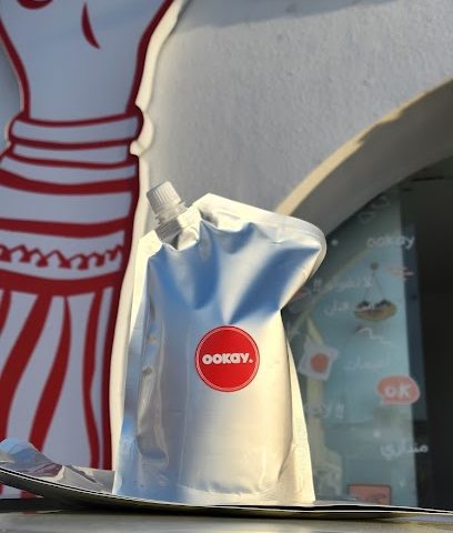 أووكي كافيه - صور -