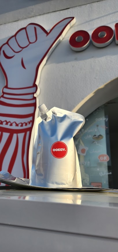 أووكي كافيه - Oman|Sur|Unnamed Road|HGH6+RQ4