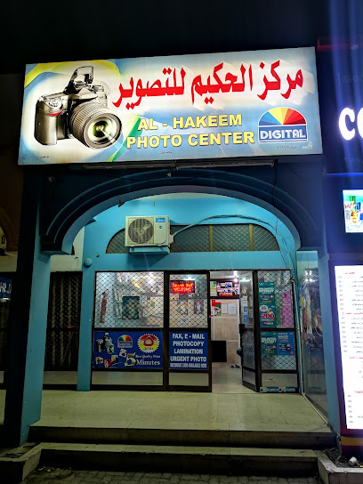مركز الحكيم للتصوير - Oman|Hujayrimat|طريق الدريز- مسكن، هجيرمات،|CP3M+866
