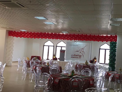 حمى الحزب - السيب - +968 24 180154