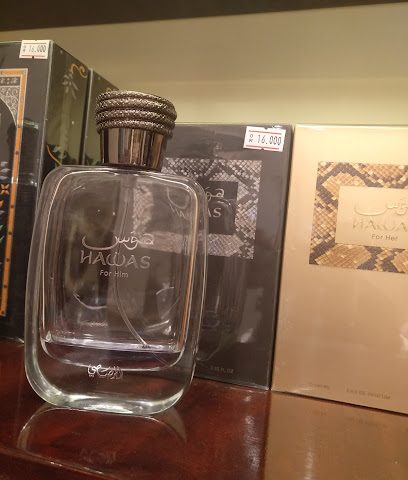 الرصاصي - السيب - +968 24 422471