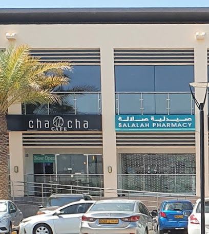 صيدلية صيدلية صلالة صلالة - السيب - +968 24 522205