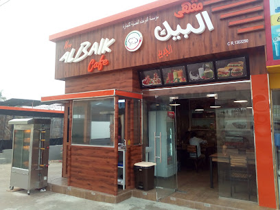 مقهى البيك - صلالة - +968 7185 8800