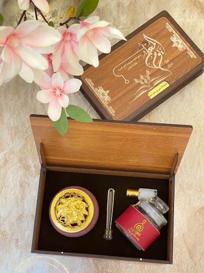 فلورين مسك وعود - Oman|حي التراث|بناية الأخوة، حي التراث،|بناية الأخوة