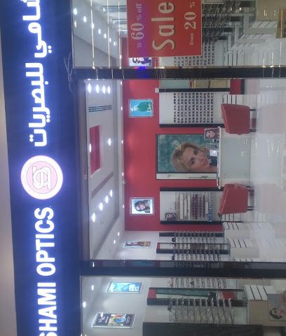 شامي للبصريات / بصريات الشامي - نزوى -