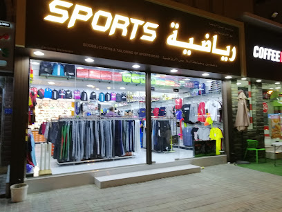 عدوة البطينة - السيب -