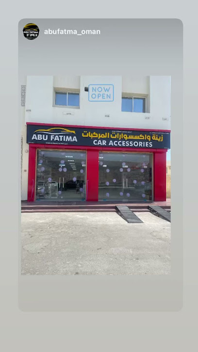 ابو فطيمة لزينة السيارات بركاء- اكسسوارات السيارات بركاء - Oman|Barka 320