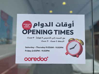 اوريدو فرع ازكي - إزكي - +968 9766 5070