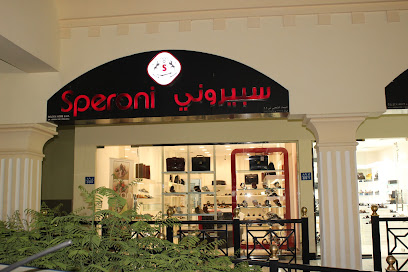 قصر الأحذية - السيب - +968 24 562560