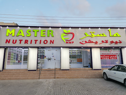 ماستر نيوتريشن ماستر نيوتريشن - صور - +968 9119 1957