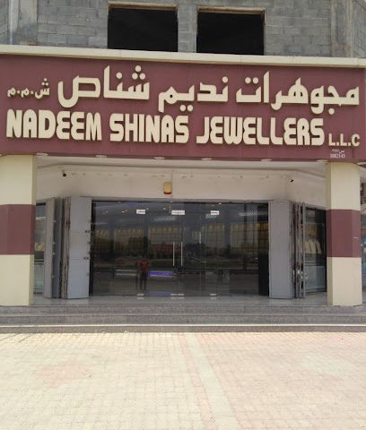 نديم شناص للمجوهرات ذ م م. - شناص - +968 9903 8860