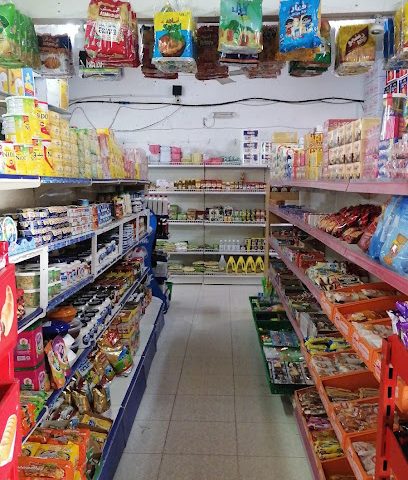 محل سلامى - Dawanji -