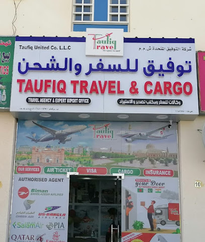 توفيق للسفر والشحن - بركاء - +968 9697 9839