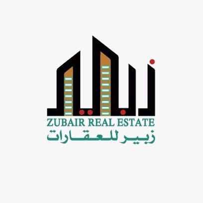 عقارات الزبير - مسقط - +968 7100 0078