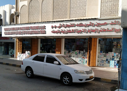 رشيد حسين كله الكترونيات وهدايا - مسقط -