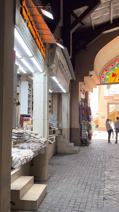 كنوز الفضة - Oman|112|Conich