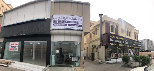 سفريات STCS - صحار - +968 9018 7660