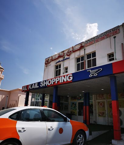 مطعم خان بخاري - فانجا -