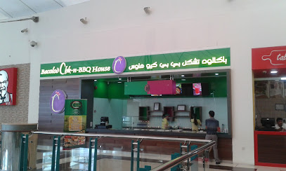 باكولود تشيكن باربيكيو هاوس - صلالة -