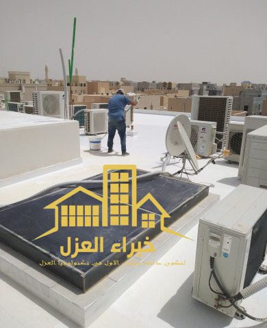 شركة كشف تسربات المياه بمسقط، شركة عزل بمسقط - مسقط - +968 9364 4472