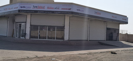 اختيار الإطارات - صحار - صحار - +968 9943 2911