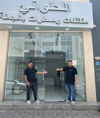 عطر رومى عطور رومي - الخوض - +968 9234 0977