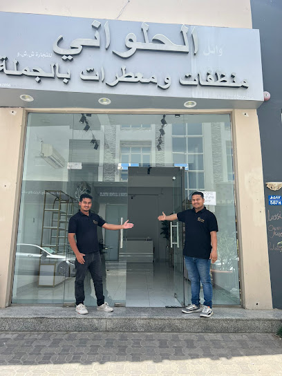 عطر رومى عطور رومي - Oman|Al Khoud|Al Mazoon St