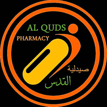 صيدلية القدس - نزوى - +968 9543 4309