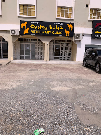 عيادة بيطرية (ربوع هاط) - Oman|Nizwa|15|VG57+X4Q