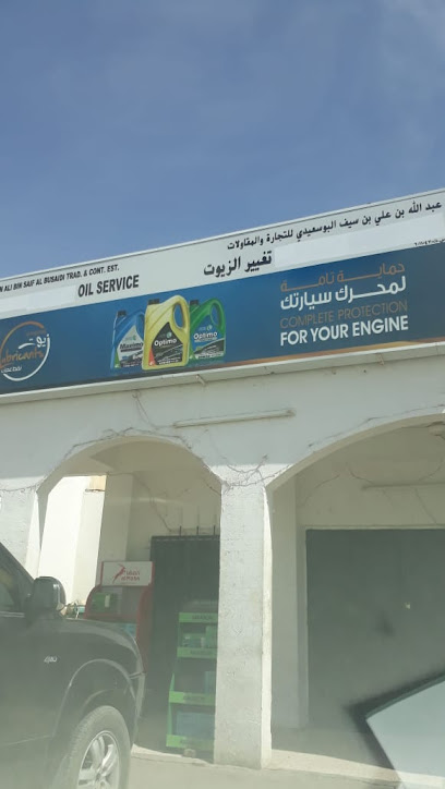 إصلاح إطارات السيارات وخدمة النفط - Oman|Samad Al Shan|R5M9+W94