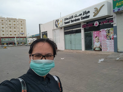 منى المعولي للخدمات سند - بركاء - +968 9923 2199