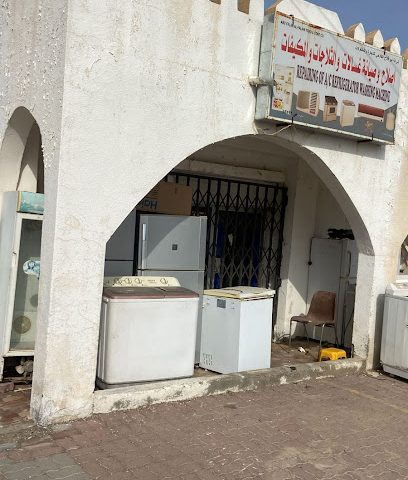 خدمة تصليح المكيفات والثلاجات والغسالات - إبرا - +968 9498 1627