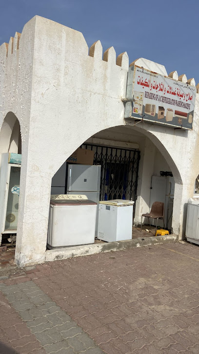 خدمة تصليح المكيفات والثلاجات والغسالات - Oman|Ibra 413|Al Yahmadi