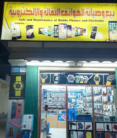 تومور اليكترونيك - جعلان بني بوعلي - +968 9935 6809