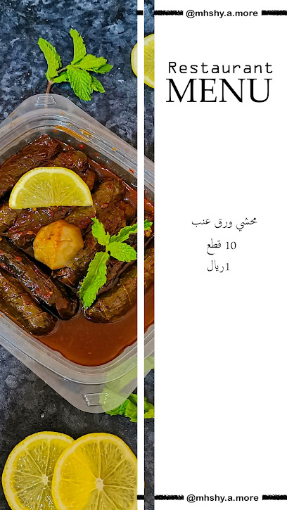 محاشي آند مور - Oman|Al Buraimi 512