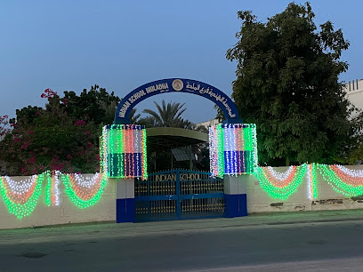 مدرسة المولدة الهندية المدرسة الهندية ، الملدة - مولدة - +968 26 811234