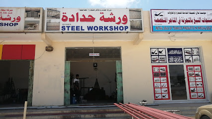 فكر الاسلام - صلالة -