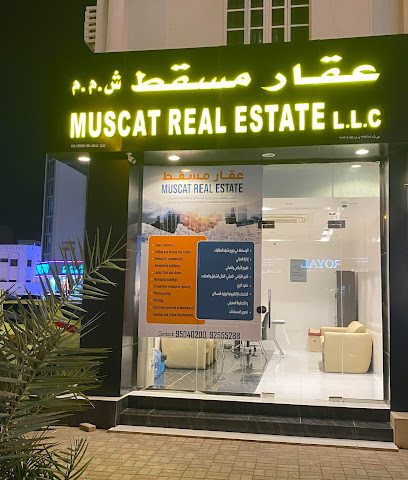 مسقط العقارية ذ - مسقط - +968 9504 0200