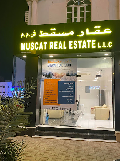 مسقط العقارية ذ - Oman|Muscat 190|4005 240