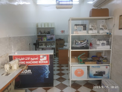 بيع وتصليح ماكينات الخياطة - إبرا - +968 7874 9774