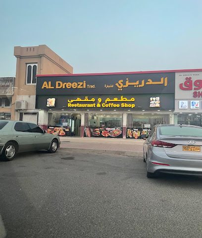 مطعم - عبري - +968 25 691047