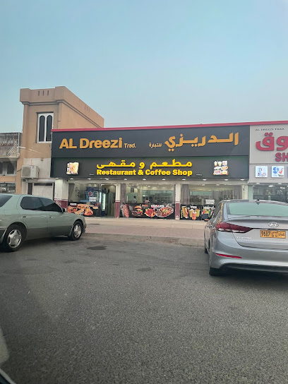 مطعم - Oman|6F8R+FQ9، ولاية عبري،