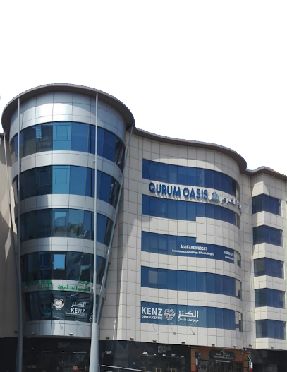 عيادة العقل الجميل - Oman|Muscat|JGC2+6PG